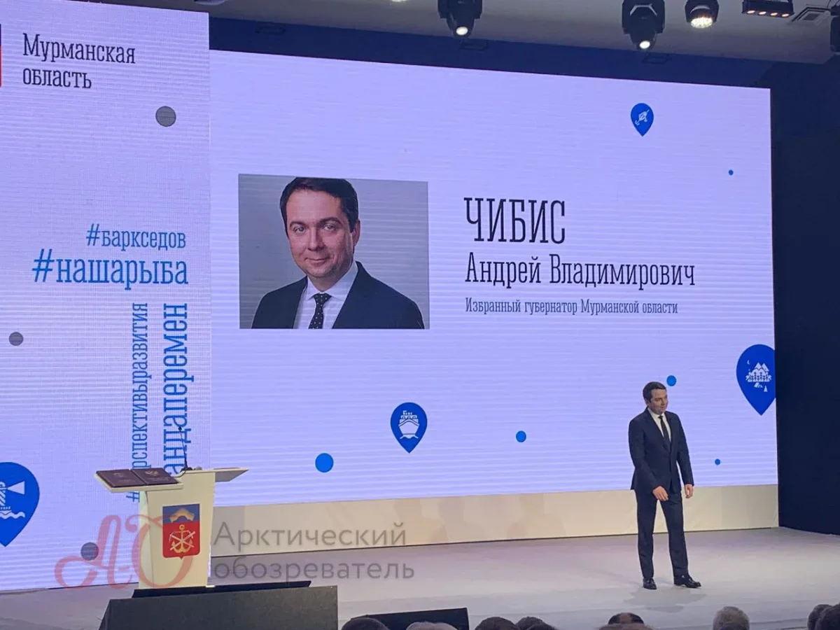Андрей Чибис