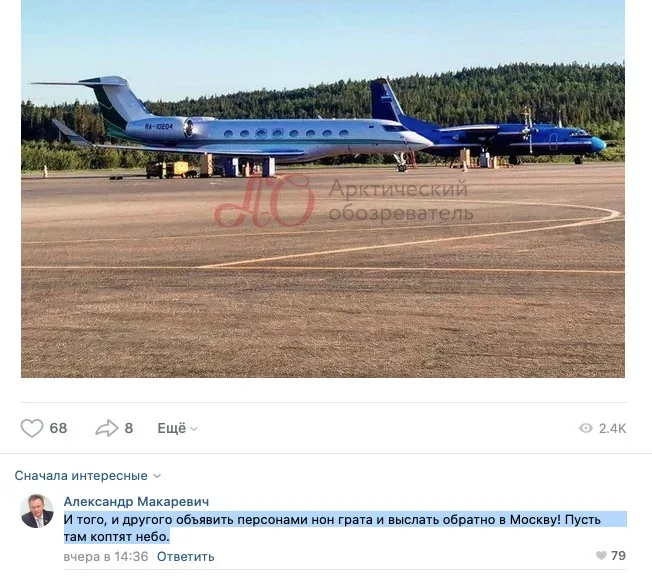 Макаревич предложил объявить Грефа и Собянина персонами нон грата