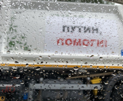 ФОТО ДНЯ: Дождливое утро в Мурманске