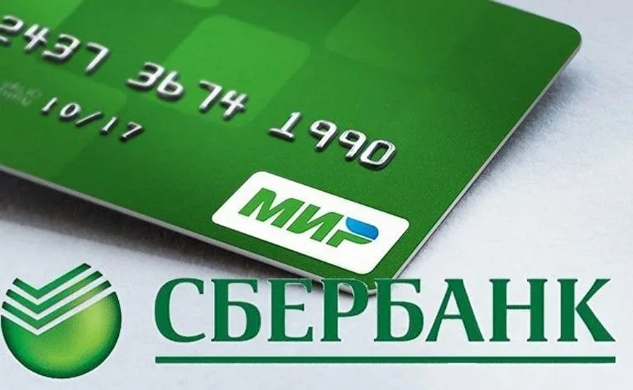 Подростков-тружеников хотят привязать к Сбербанку