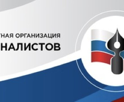 Заявление Мурманской областной организации Союза журналистов России