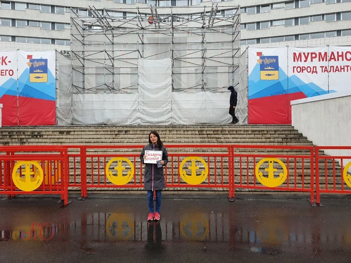 Одиночный пикет в центре Мурманска