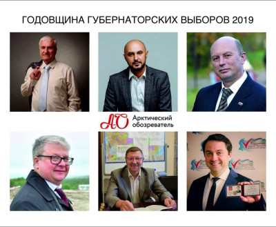 Альтернативное голосование на выборах губернатора Мурманской области. Читатели АО выбрали второй тур