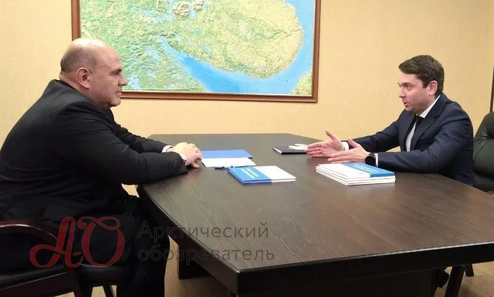 Рабочая встреча Михаила Мишустина и Андрея Чибиса