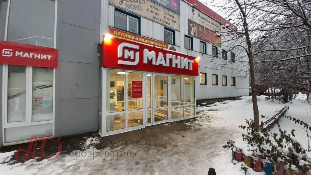 «Магнит» с трудом осваивает точки «Евророса»