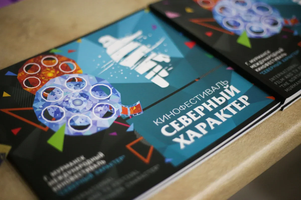 XII МКФ «Северный Характер» пройдет с 18 по 22 ноября в онлайн формате