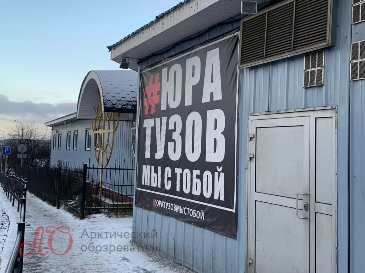 Мурманский рыбопромышленник Юрий Тузов получил девять лет колонии