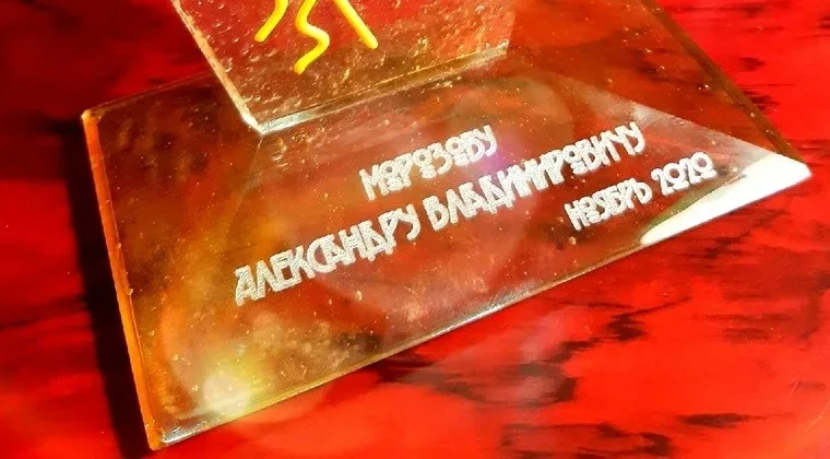 Замглавы Печенгского округа – победитель народной антипремии «Золотая лапша»