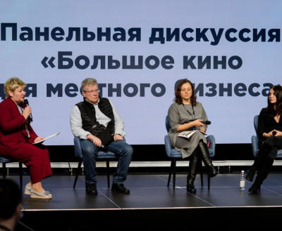 Шаг навстречу: представители киноиндустрии РФ и бизнеса Мурманской области обсудили общие проблемы