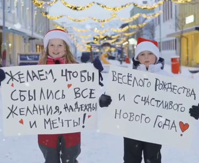 Норвежские дети записали рождественское видеообращение к русским друзьям