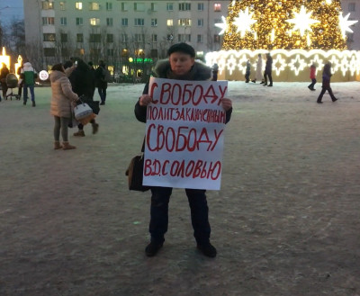 Одиночный пикет в поддержку политдеятеля Валерия Соловья прошёл в Мурманске