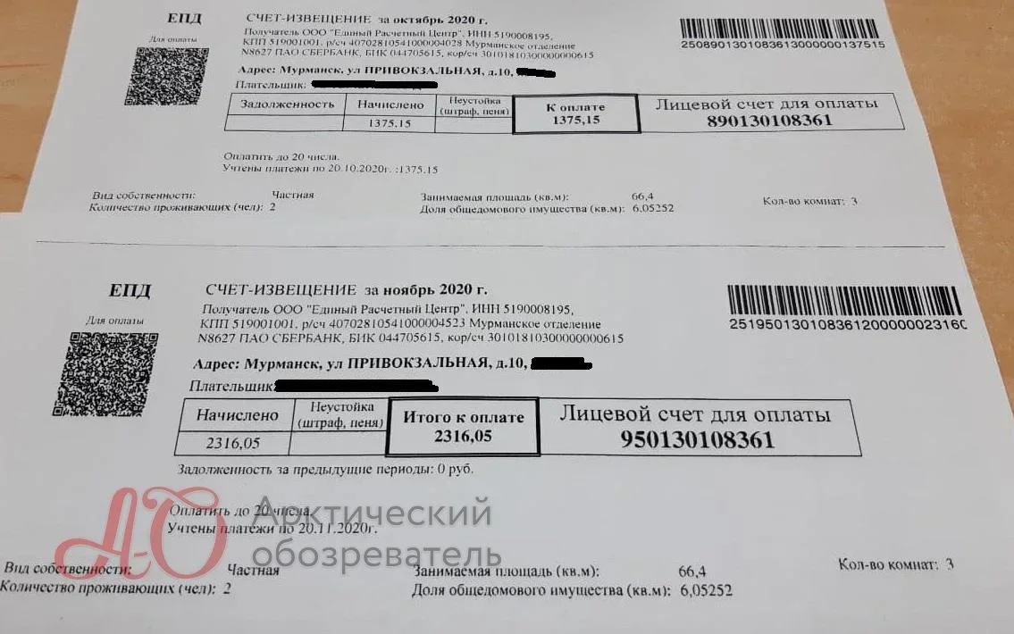 Практически на одну тысячу рублей увеличилась плата за содержание и ремонт