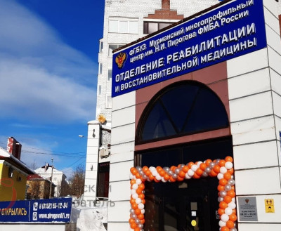 «Пироговка» открыла отделение реабилитации и восстановительной медицины в Мурманске