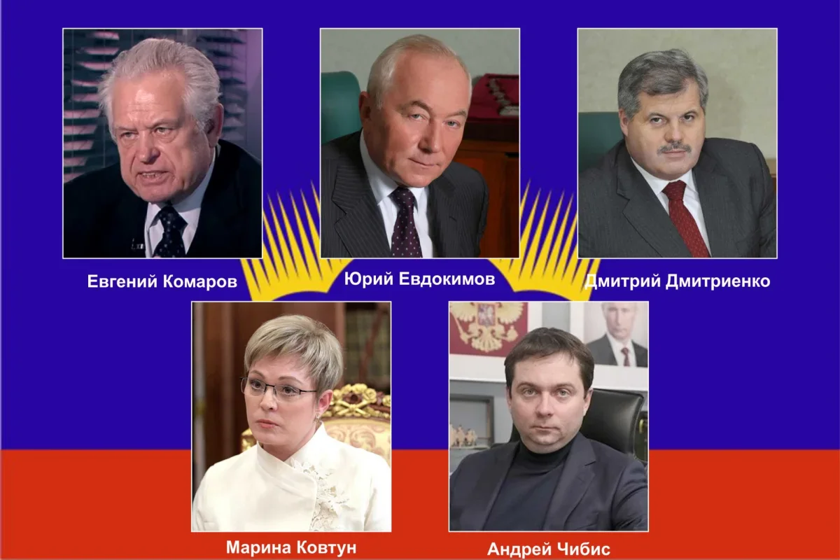 Губернаторы Мурманской области в хронологическом порядке