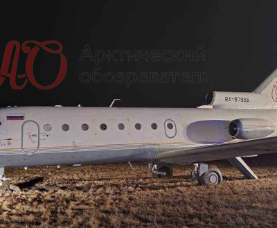 Самолёт Як-40 Вологодского авиапредприятия выкатился за пределы ВПП в Пулково