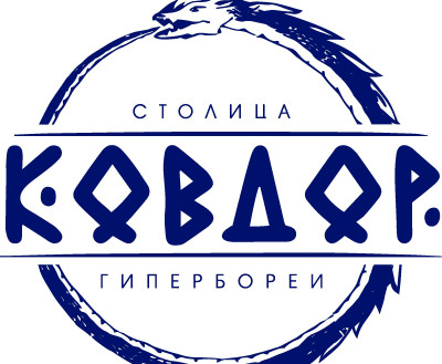 Звездное небо Гипербореи появится в Ковдоре