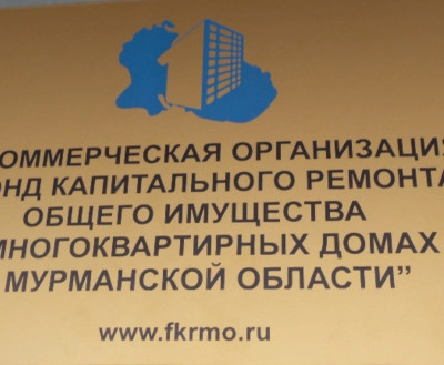 Путин «подставил» нерабочими майскими днями Фонд капремонта Мурманской области