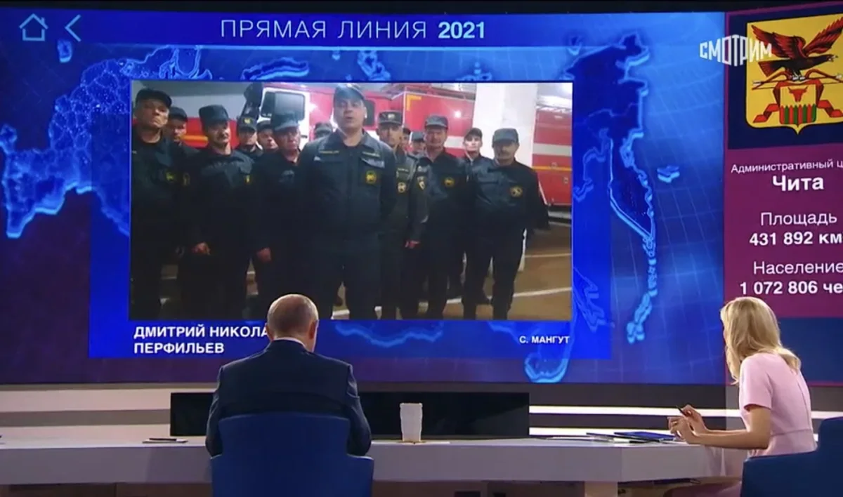 На читинских пожарных связь окончательно пропала. Пожарные обращались к президенту из приложения...