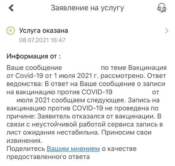 Подобных сообщений в редакцию «Обозревателя» поступило, увы, немало