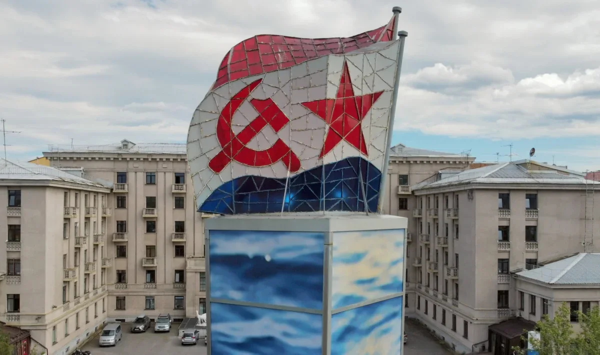 День военно-морского флота России