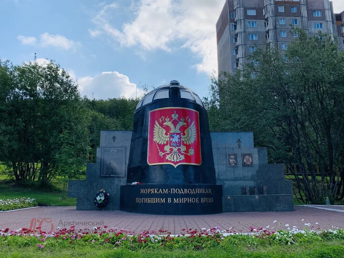 Мемориал морякам-подводникам, погибшим в мирное время
