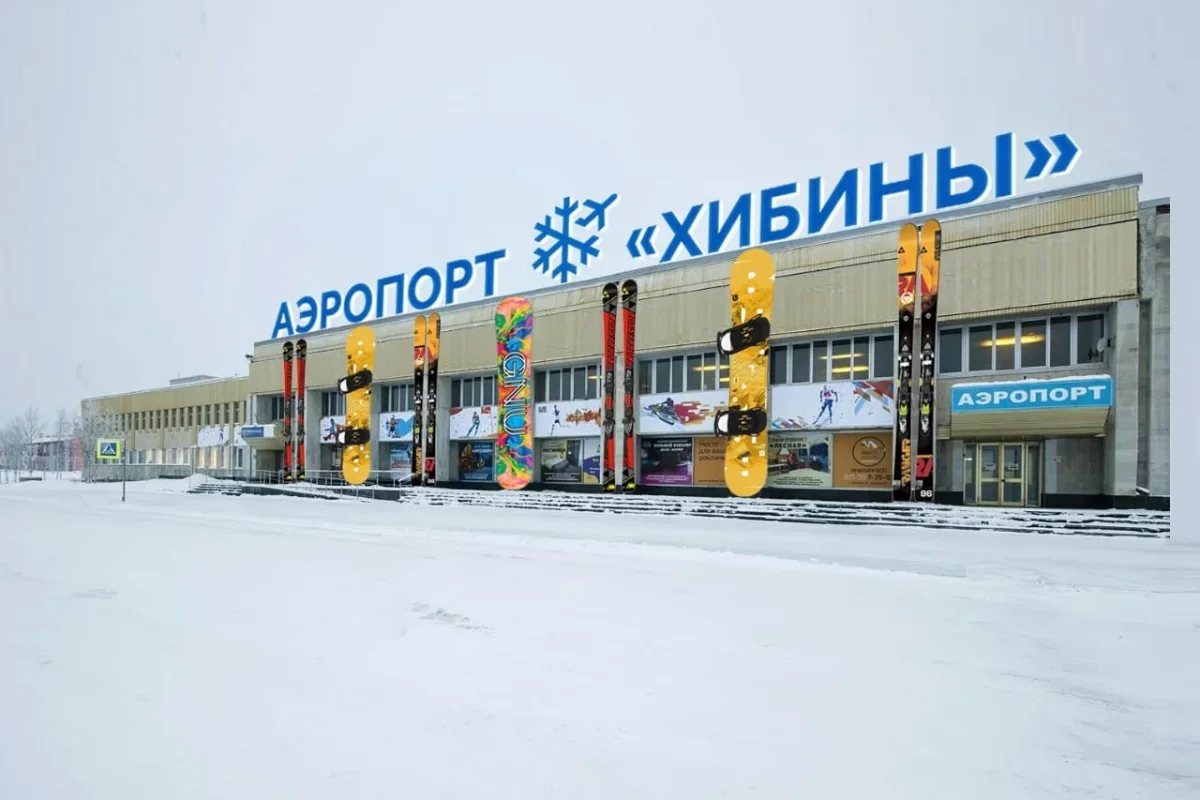 Так может выглядеть аэропорт «Хибины» &nbsp;