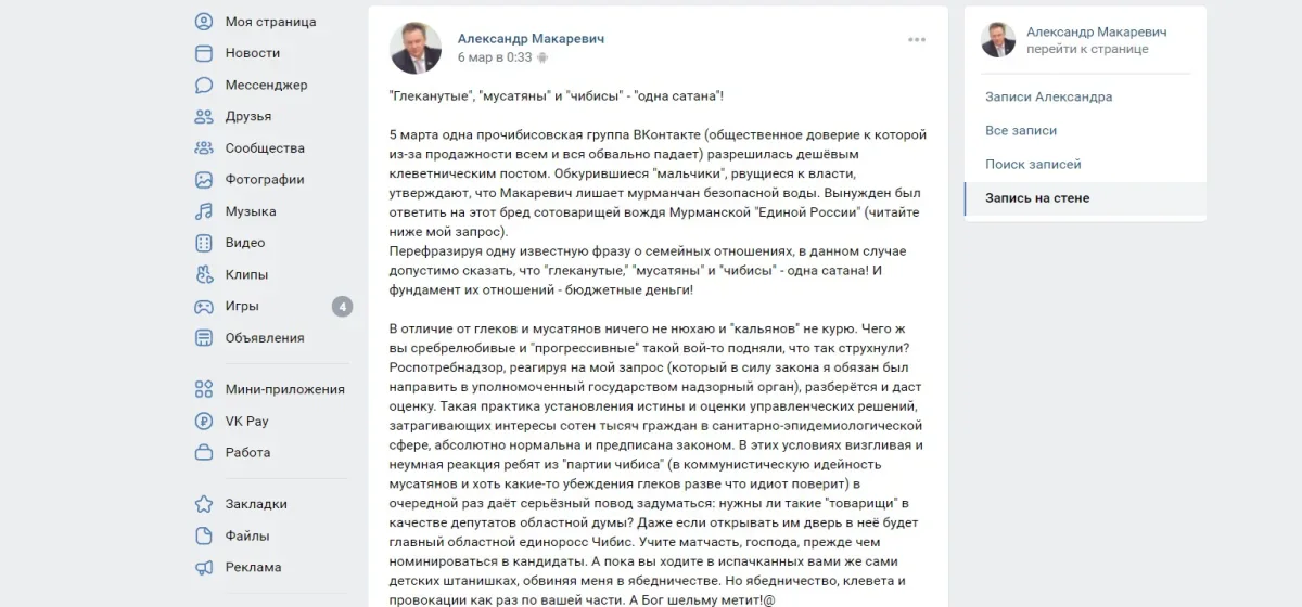 Тот самый пост преткновения&nbsp;