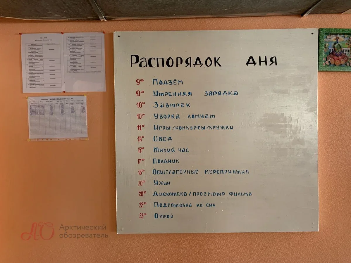 Распорядок дня, о котором, возможно, скоро придётся забыть