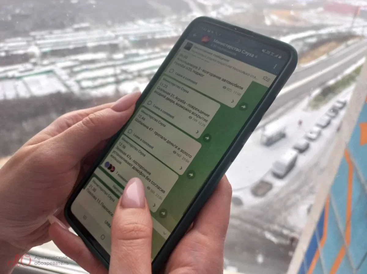 Мурманский Telegram-канал «Министерство Слуха». Интервью с автором