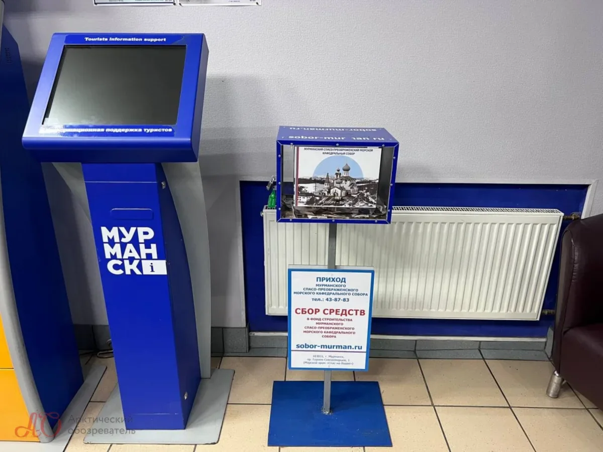 Деньги на строительство Морского кафедрального собора по-прежнему собирают