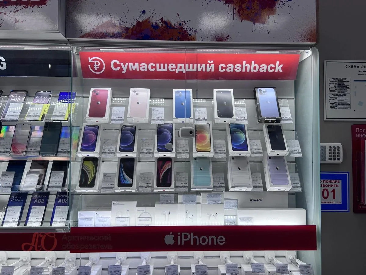 МТС продаёт iPhone без ограничений
