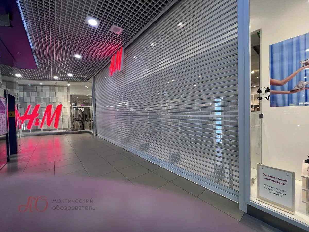 Официально магазин H&amp;M закрыт по техническим причинам&nbsp;