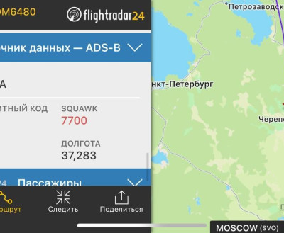 Самолёт, выполняющий рейс из Мурманска в Москву, подал сигнал о нештатной ситуации