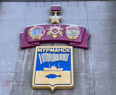 Текстовая трансляция 34 заседания совета депутатов города Мурманска