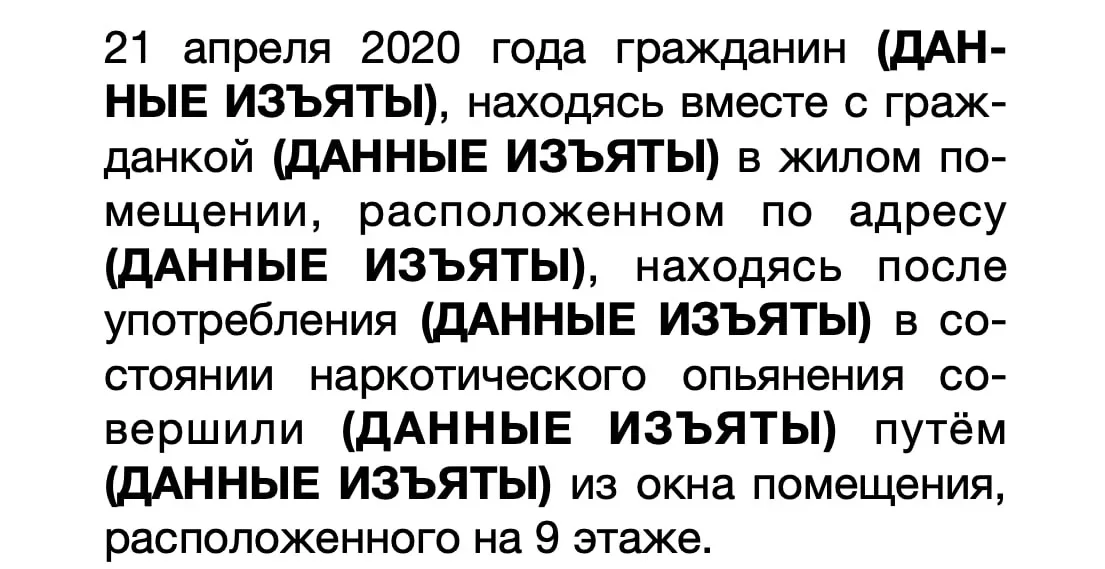Типичный релиз, который поступает в СМИ