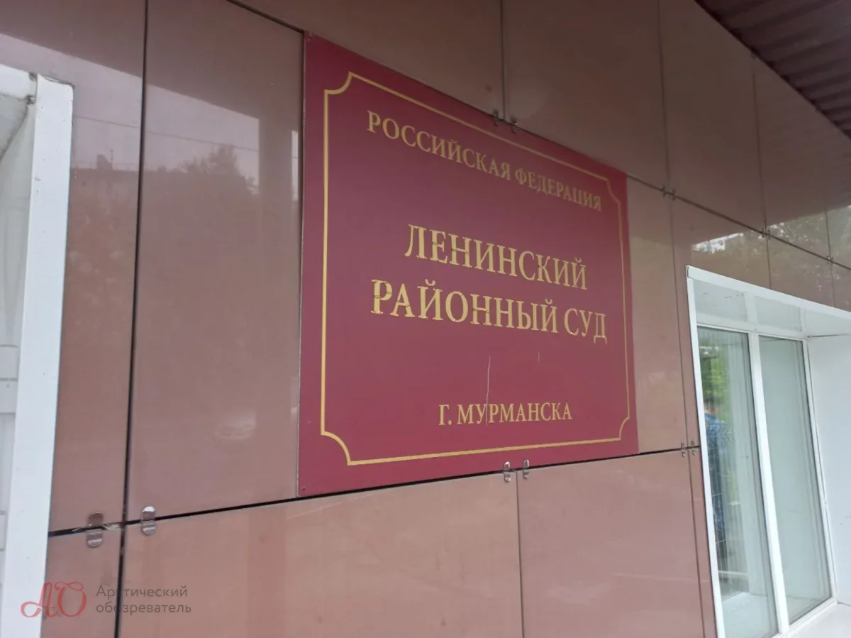 Иск будут рассматривать в Ленинском районном суде, хотя Валентина Ивановна зарегистрирована в Первомайском округе. Всё из-за места расположения ЦОСНа.