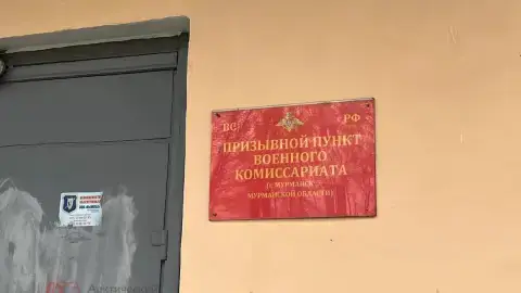 Частичная мобилизация в РФ