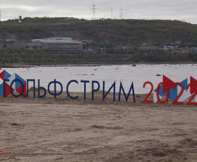 Спортивный фестиваль «Гольфстрим» - 2022 (Фоторепортаж)