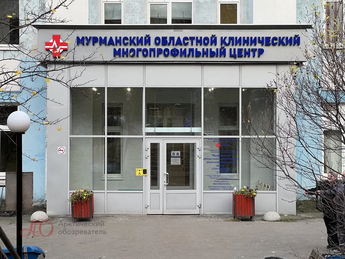 Многопрофильный центр теряет профили
