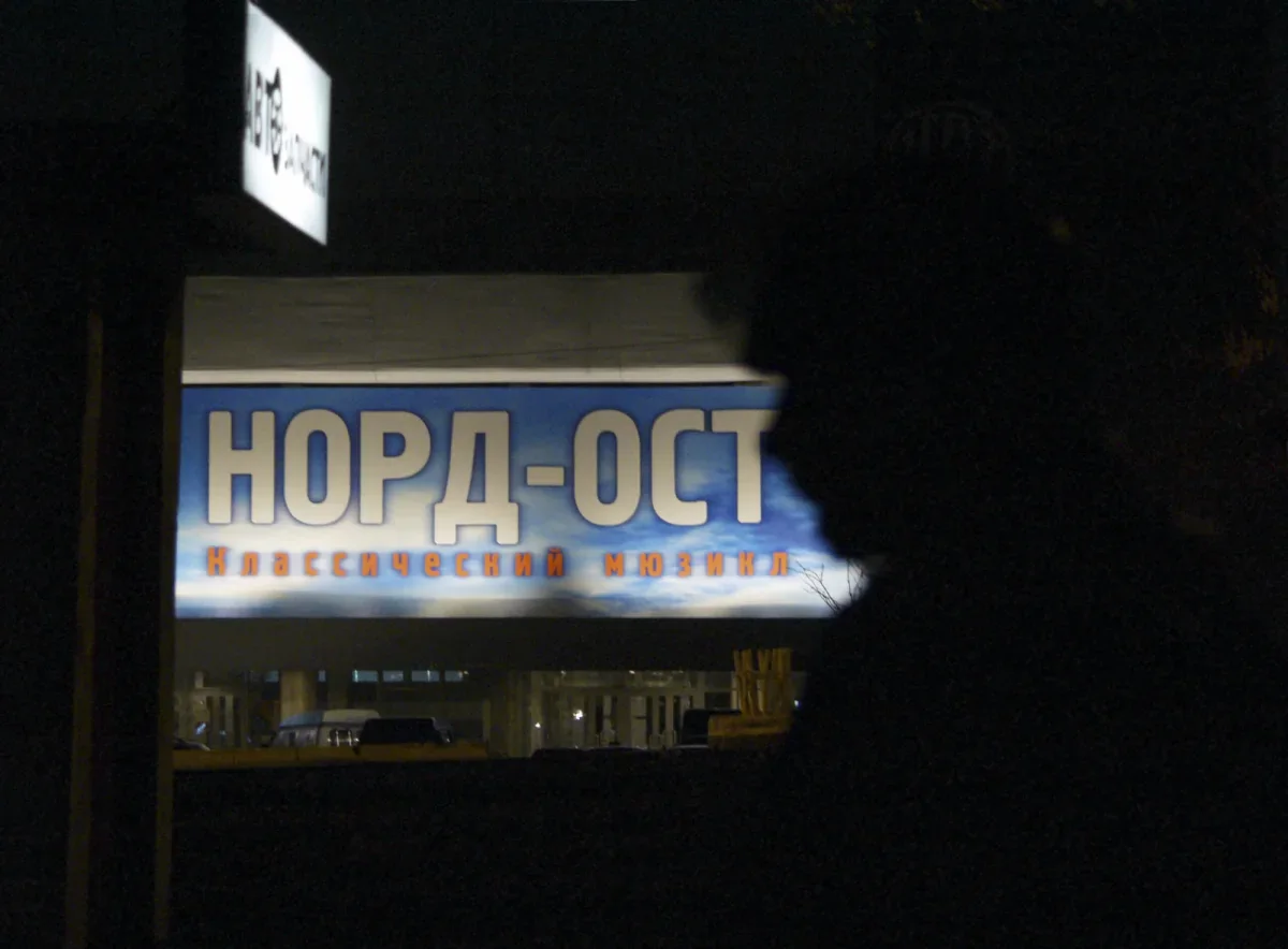 Фото: russiapost.su