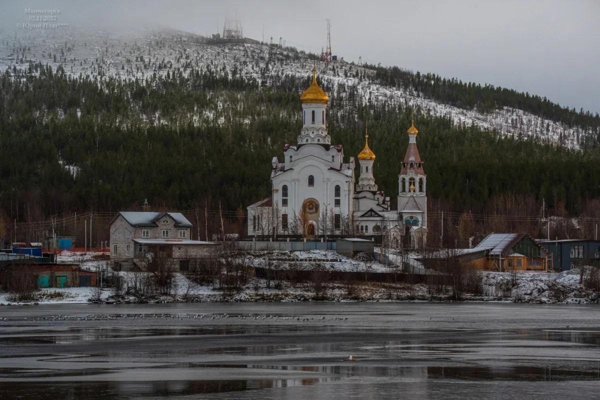 ФОТО ДНЯ: Свято-Вознесенский кафедральный собор в Мончегорске