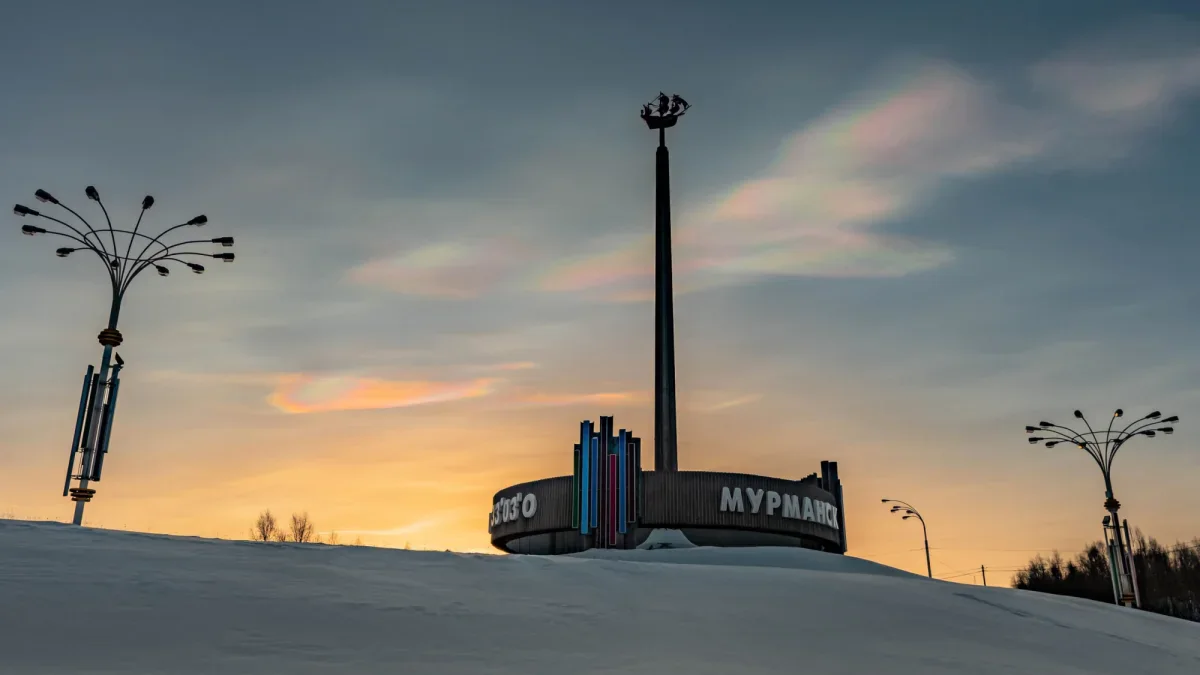 ФОТО ДНЯ: Перламутровые облака