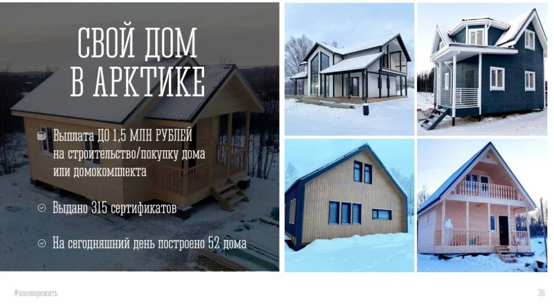 15:23&nbsp;Переходим к одной из самых больных тем региона - жилищное строительство.