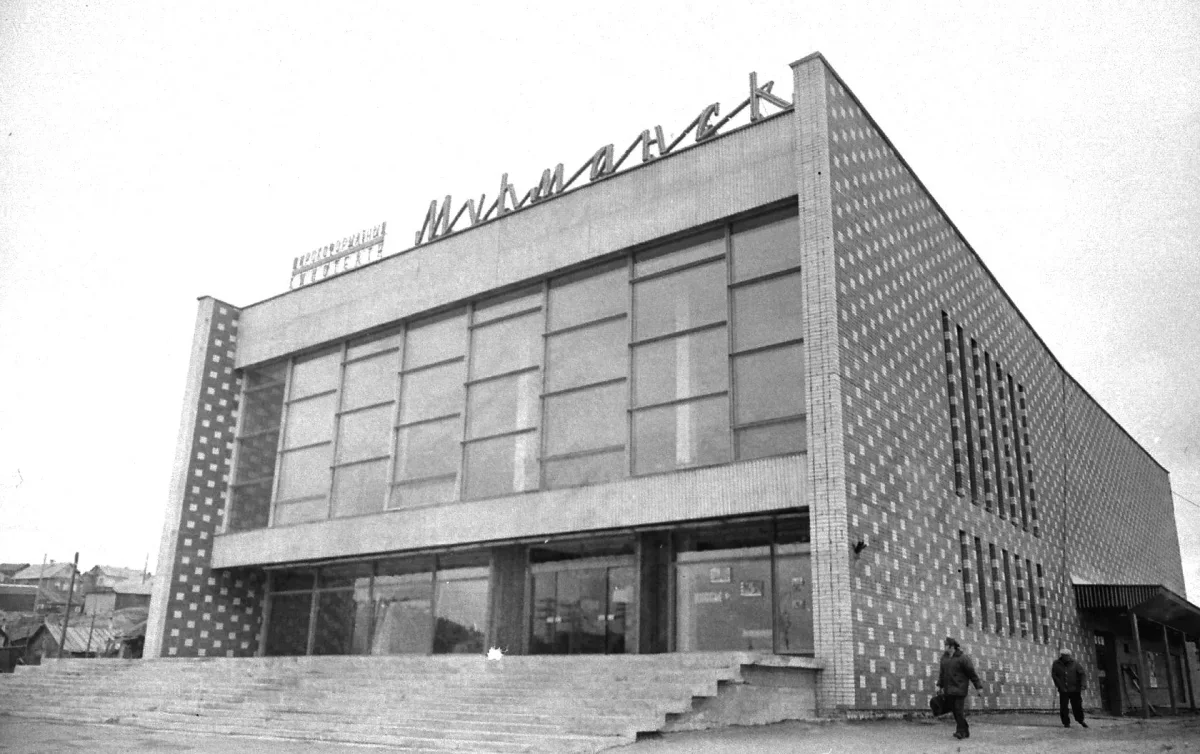 ДАТА: Кинотеатру «Мурманск» 50 лет!