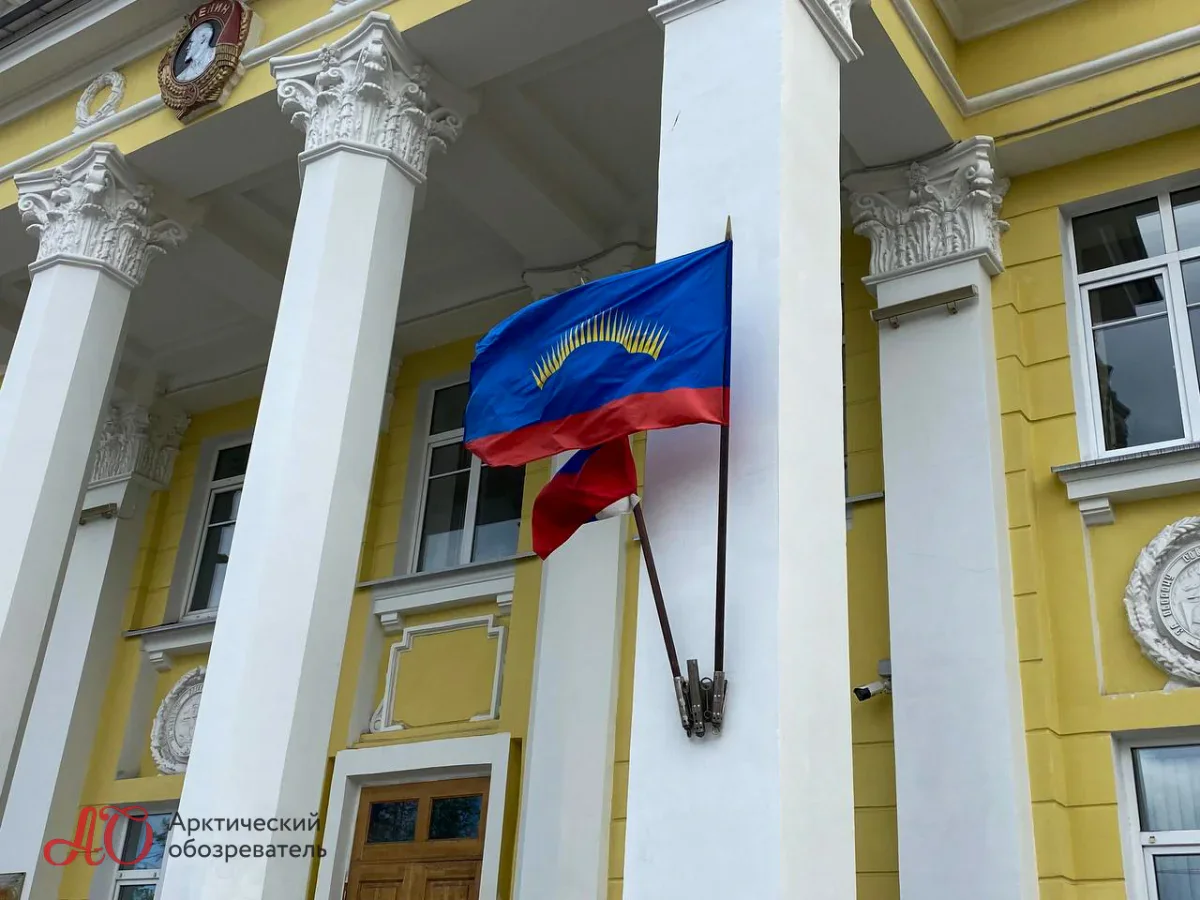 ДАТА: День образования Мурманской области