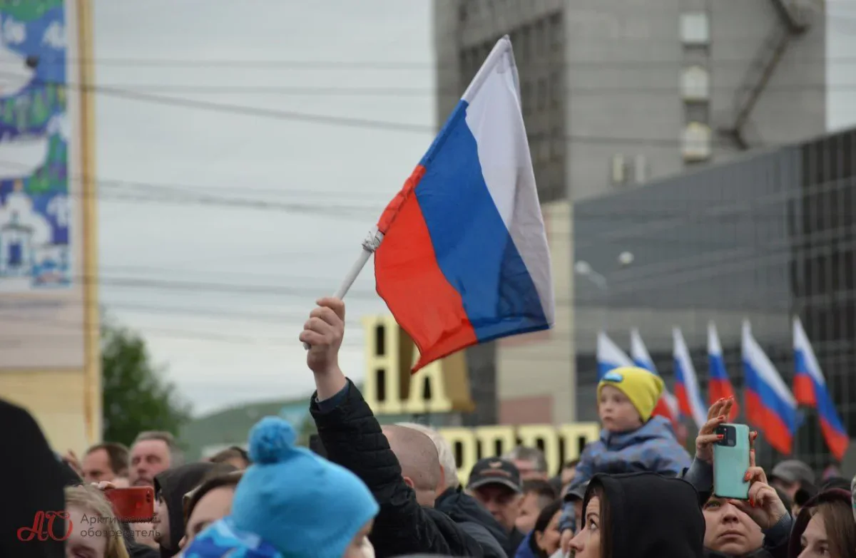 ДАТА: День России 2023