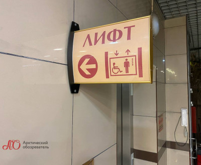 В Мурманской области до конца года заменят 148 лифтов