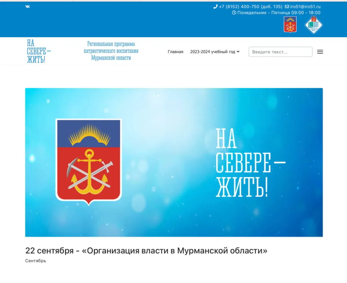 Внутри, кроме красивой картинки, методических материалов нет