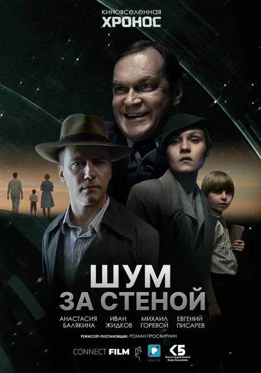 Идем в кино бесплатно!
