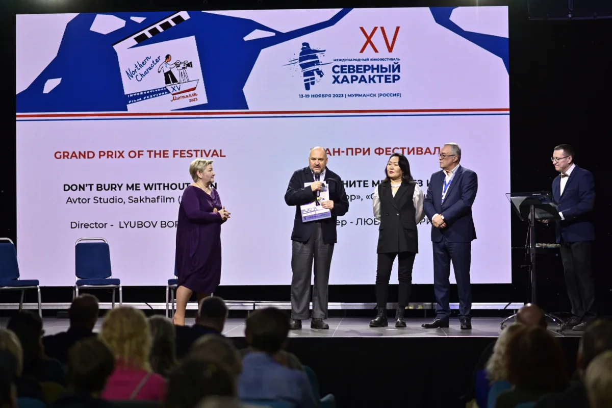 Фильм «Не хороните меня без Ивана» стал обладателем Гран-при кинофестиваля «Северный Характер»